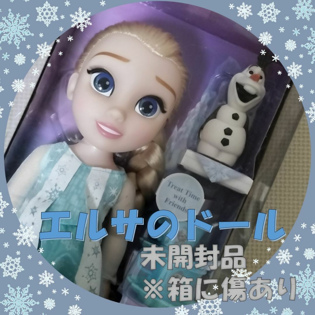 Disney(ディズニー)のエルサのトドラードール（アナと雪の女王） エンタメ/ホビーのおもちゃ/ぬいぐるみ(ぬいぐるみ)の商品写真