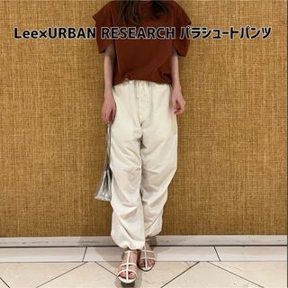 リー(Lee)の【新品】『別注』Lee×URBAN RESEARCH☆パラシュートパンツ(ワークパンツ/カーゴパンツ)