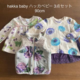 ハッカベビー(hakka baby)のシーソーゲーム☆様専用！(Tシャツ/カットソー)