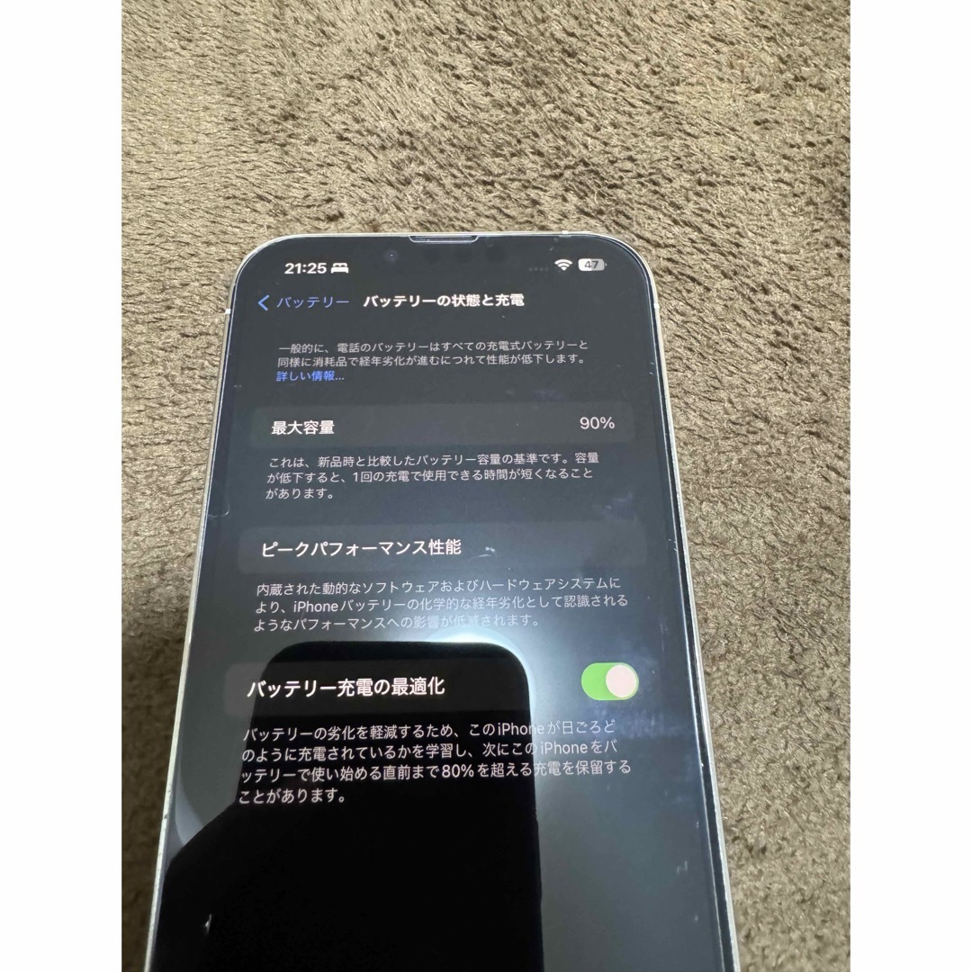 iPhone - 【美品】iPhone 13 Pro Max シルバー 256 GB おまけ付きの