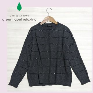 ユナイテッドアローズグリーンレーベルリラクシング(UNITED ARROWS green label relaxing)のグリーンレーベル Vネック 長袖 ニット ボーダー 黒 グレー ウール(ニット/セーター)