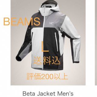 アークテリクス(ARC'TERYX)のARC'TERYX x BEAMS Wabi-Sabi Beta Jacket(マウンテンパーカー)