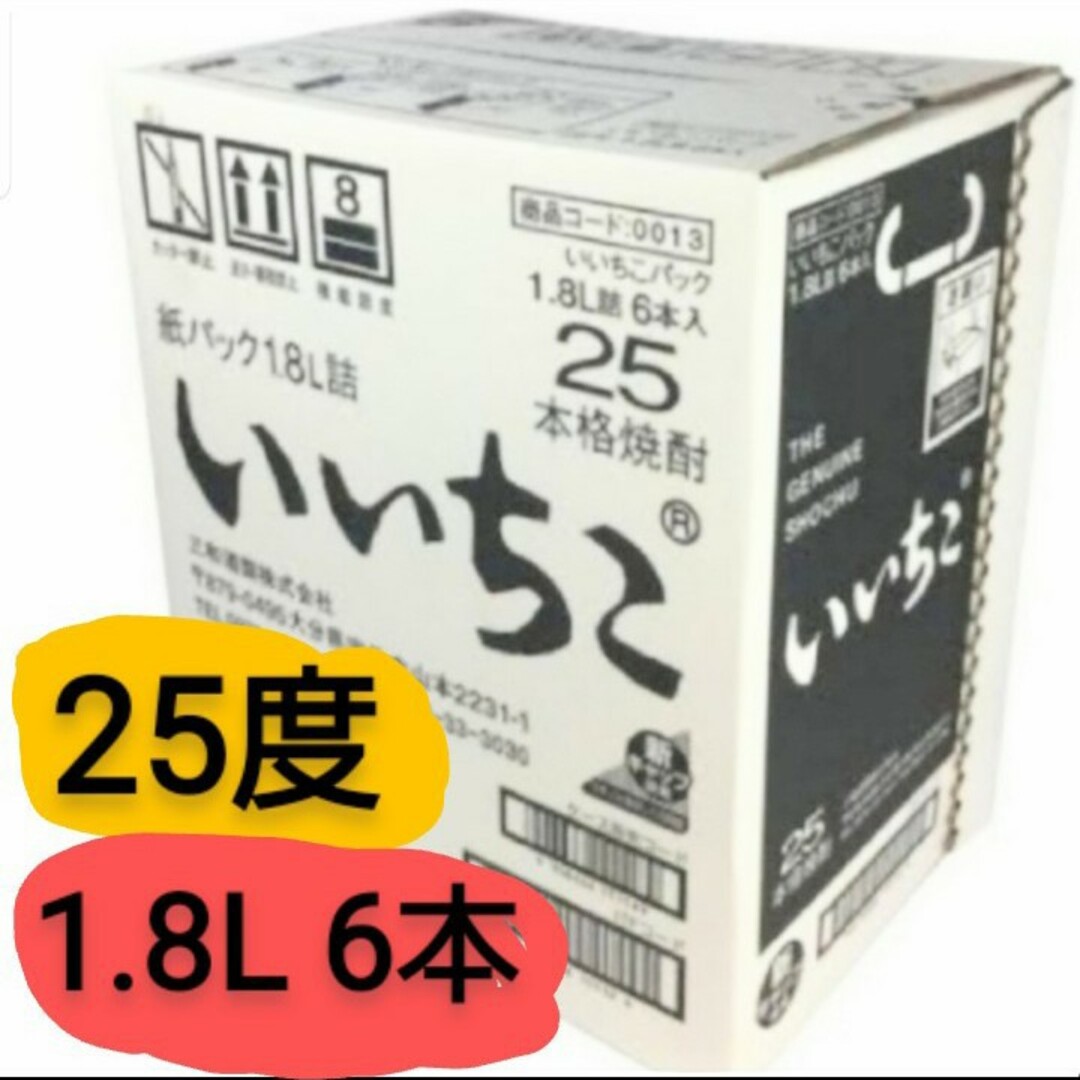 Ys658   いいちこ麦25度1.8Lパック  1ケ一ス( 6本入 ) 食品/飲料/酒の酒(焼酎)の商品写真