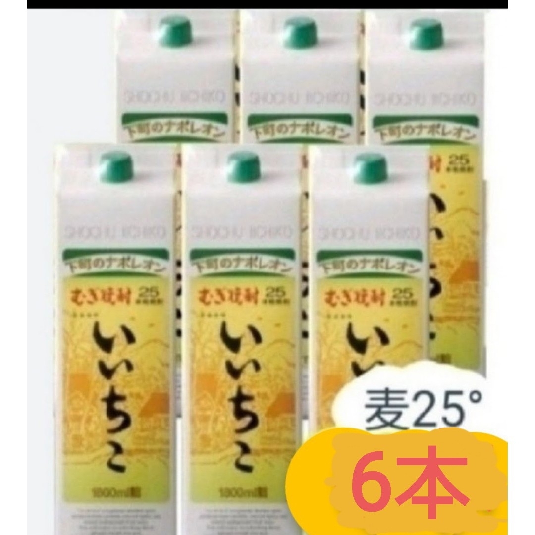 Ys658   いいちこ麦25度1.8Lパック  1ケ一ス( 6本入 ) 食品/飲料/酒の酒(焼酎)の商品写真