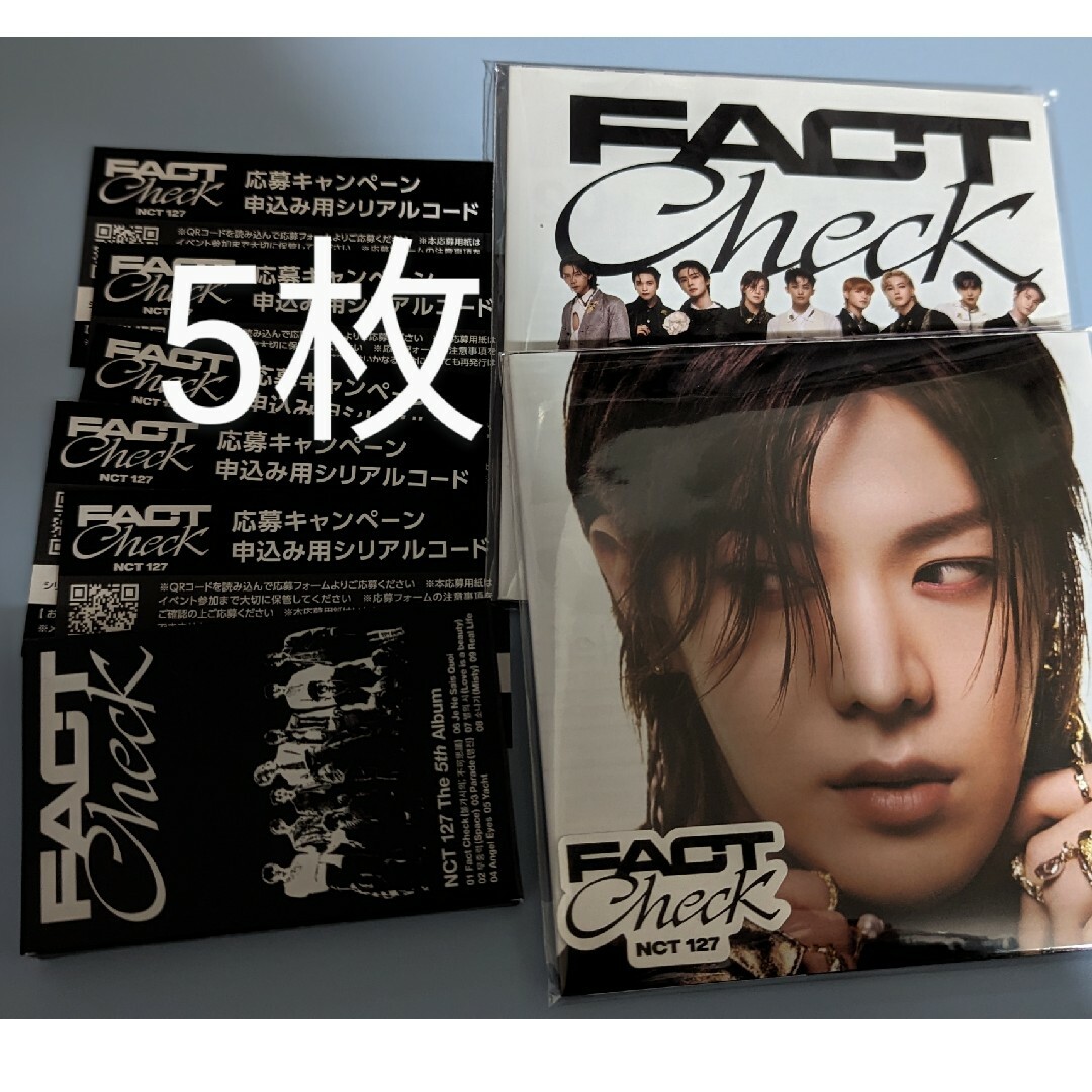 mu-mo特典トレカ11枚【まとめ売り】 nct127 fact check イリチル ...