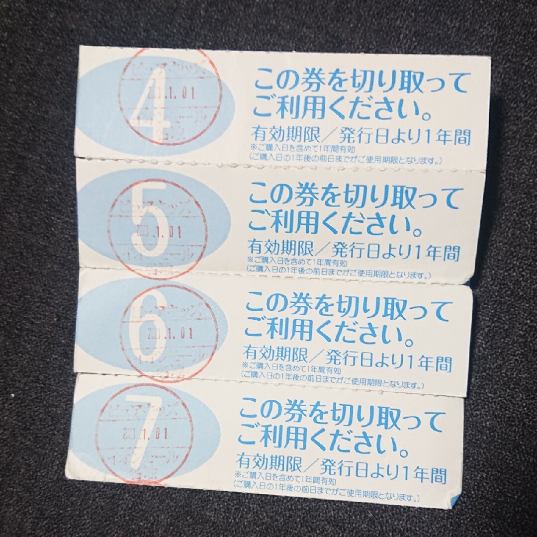 【ｴﾝﾀﾒ20%還元中！】ピュアキッズ 回数券 4枚 1~4枚 エンタメ/ホビーのエンタメ その他(その他)の商品写真