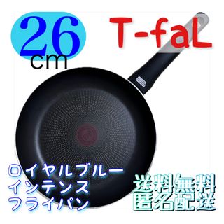 T-fal - ティファール インジニオ・ネオ マホガニー・プレミア セット