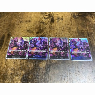 ワンピース(ONE PIECE)のONE PIECEカードゲーム　双璧の覇者　黒　SR モリア　4枚セット(シングルカード)