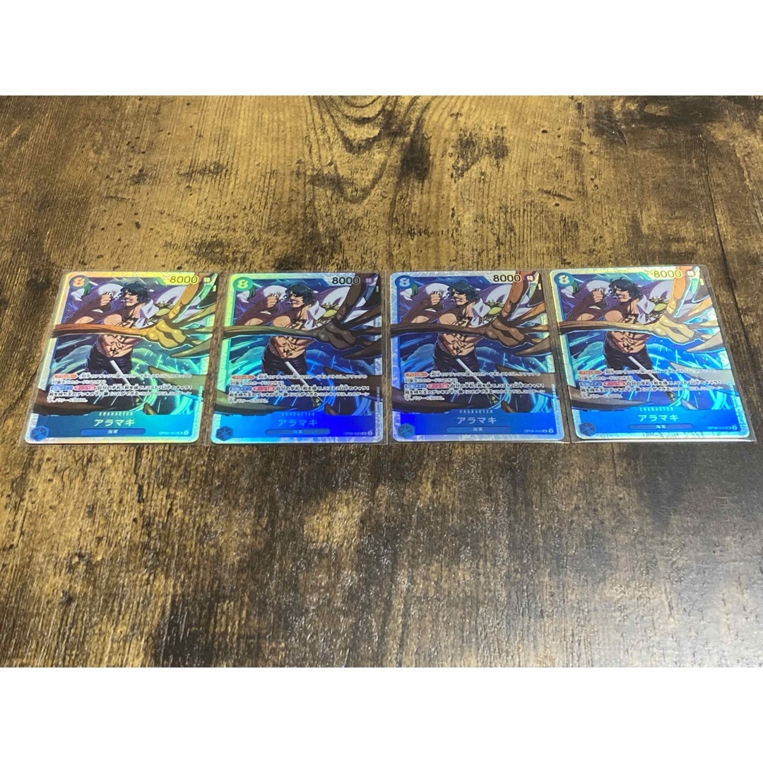 ONE PIECE(ワンピース)のONE PIECEカードゲーム　双璧の覇者　青　SR アラマキ　4枚セット エンタメ/ホビーのトレーディングカード(シングルカード)の商品写真