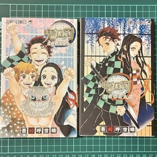 キメツノヤイバ(鬼滅の刃)の【２冊セット】鬼滅の刃公式ファンブック 鬼殺隊見聞録(その他)