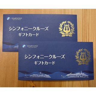 シンフォニー東京湾クルーズ ペア ランチクルーズ イタリアン の通販