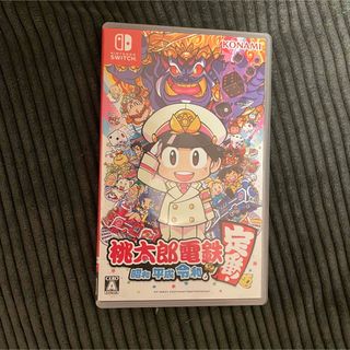 ニンテンドースイッチ(Nintendo Switch)の桃太郎電鉄　Switch(家庭用ゲームソフト)