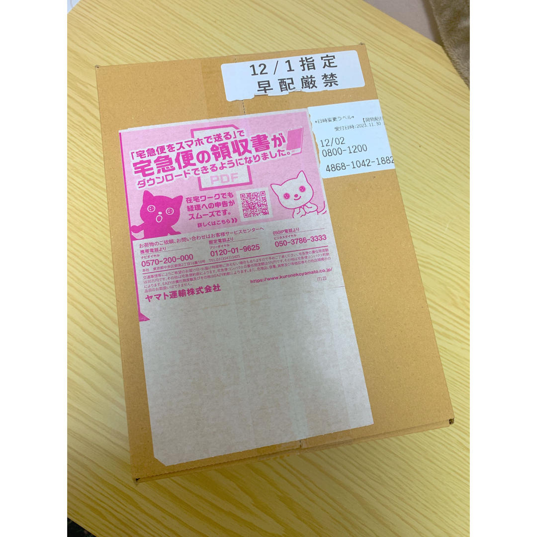 遊戯王 レアコレ 25th 2023 シュリンク付き 10box 遊戯王 レアコレ 25th 2023 シュリンク付き 10box