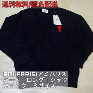 ami - アミパリス amiparis ロングTシャツ 黒×赤マーク Ｓの通販｜ラクマ