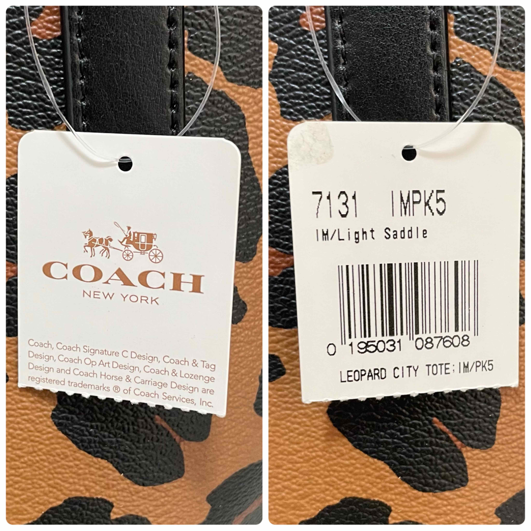 COACH(コーチ)の新品未使用　コーチ　ウィズ レオパード プリント シティ トートバッグ　7131 レディースのバッグ(トートバッグ)の商品写真