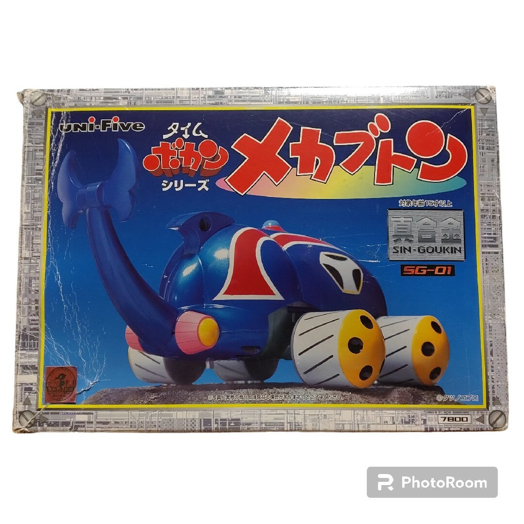 程度良好/完品】ユニファイブ タイムボカン メカブトン 真合金 SG-01の