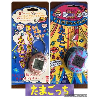 バンダイ(BANDAI)のたまごっち  てんしっち  英語  香港版(携帯用ゲーム機本体)