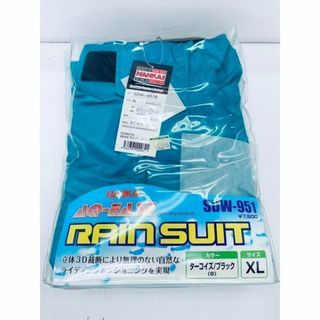 レインコート 雨合羽 【新品未使用】SDW-951B ターコイズ/ブラック XL(装備/装具)