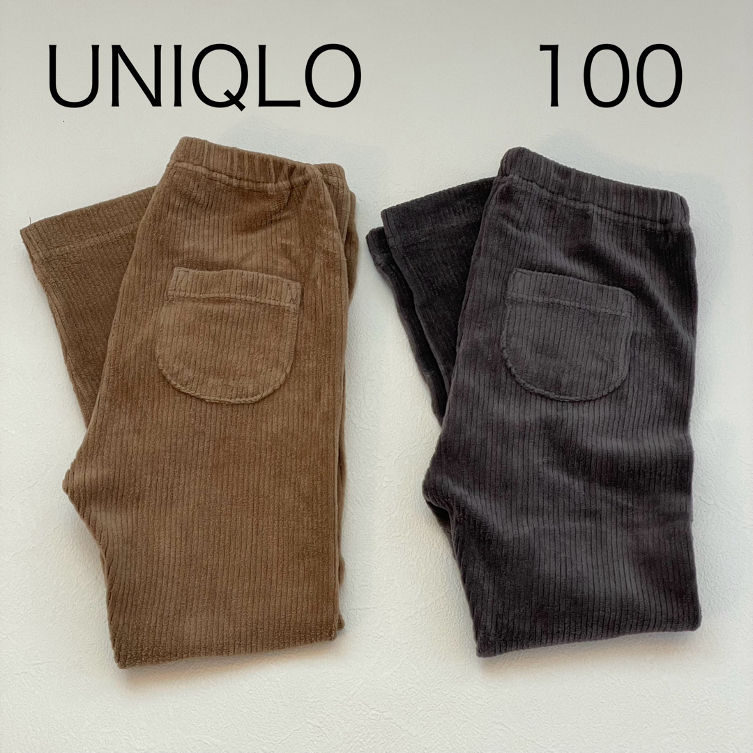 UNIQLO(ユニクロ)のユニクロ レギンス コーデュロイライク 10分丈 100 2点 おまとめ セット キッズ/ベビー/マタニティのキッズ服男の子用(90cm~)(パンツ/スパッツ)の商品写真