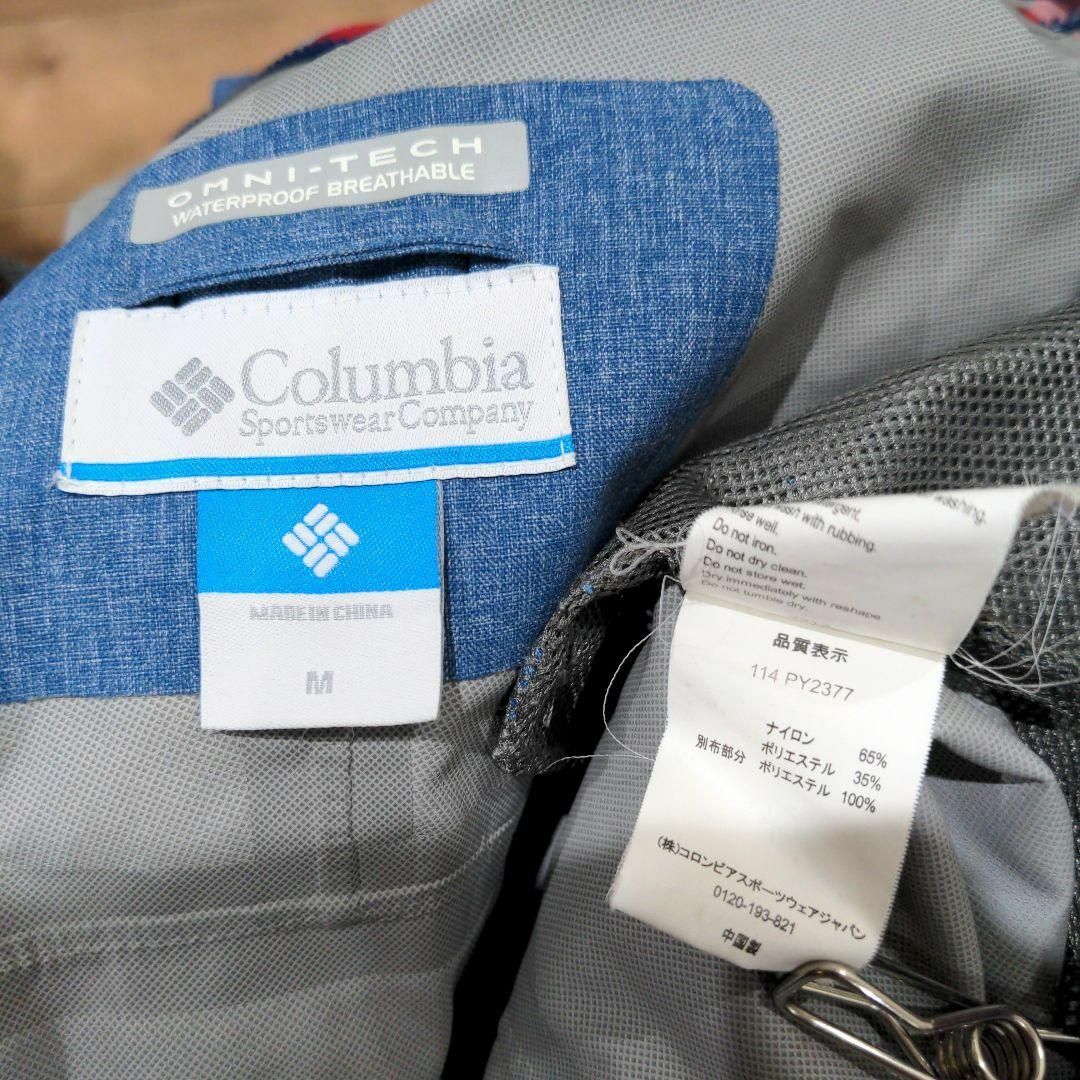 Columbia(コロンビア)のコロンビア Columbia キッズ レインコート マウンテンパーカー 収納袋付 キッズ/ベビー/マタニティのキッズ服男の子用(90cm~)(ジャケット/上着)の商品写真