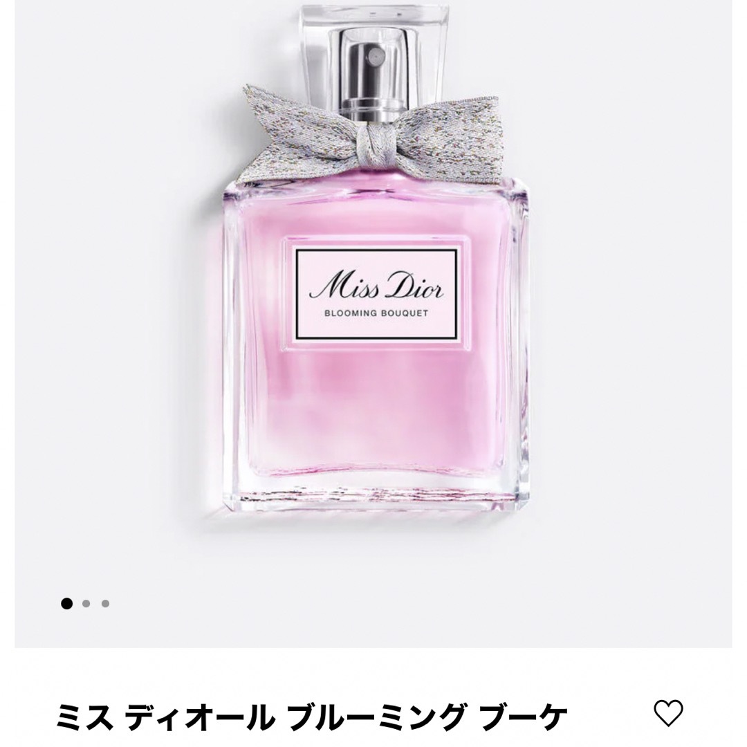 Christian Dior(クリスチャンディオール)のディオール　香水　ブルーミングブーケ コスメ/美容の香水(香水(女性用))の商品写真