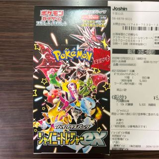 ポケモン(ポケモン)のポケモンカード　スカーレット&バイオレット　シャイニートレジャーex(Box/デッキ/パック)