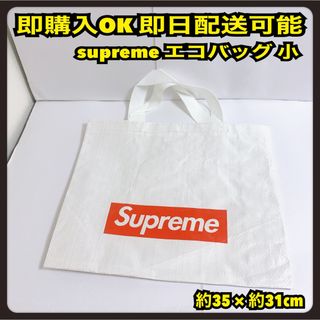 シュプリーム(Supreme)のSupreme シュプリーム エコバッグ ショッパー 小(エコバッグ)