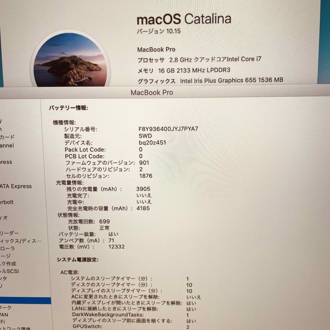 Mac (Apple)(マック)のMacBook pro 13インチ 2019 最上位CTO 管理番号2611 スマホ/家電/カメラのPC/タブレット(ノートPC)の商品写真