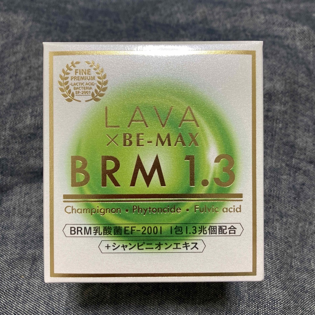 LAVA BRM1.3 1箱50包のサムネイル