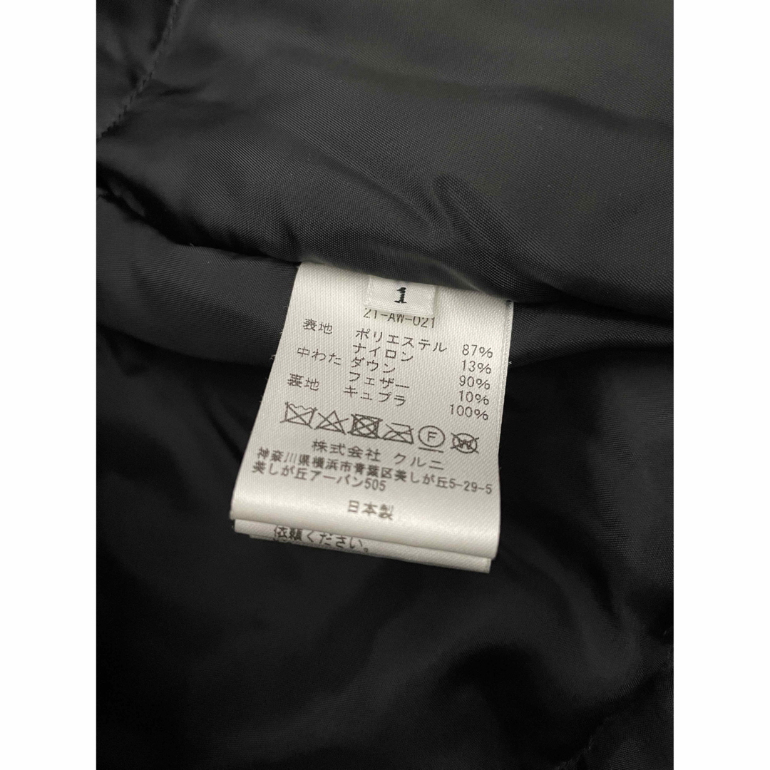 STUDIOUS(ステュディオス)のCULLNI 21AW タイロッケンダウンコート メンズのジャケット/アウター(ダウンジャケット)の商品写真