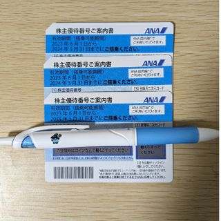 エーエヌエー(ゼンニッポンクウユ)(ANA(全日本空輸))のANA 株主優待 3枚(その他)