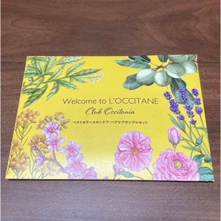 ロクシタン(L'OCCITANE)のロクシタン♡ヘアケア/美容液サンプルセット(サンプル/トライアルキット)