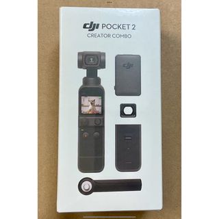 インスパイア(Inspire（DJI）)の【×20様専用】【未開封】DJI POCKET2 CREATOR COMBO(ビデオカメラ)