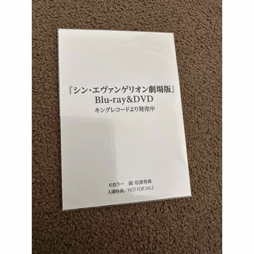 高岡市立博物館　松原秀典展　入場特典　綾波レイ エンタメ/ホビーのおもちゃ/ぬいぐるみ(キャラクターグッズ)の商品写真