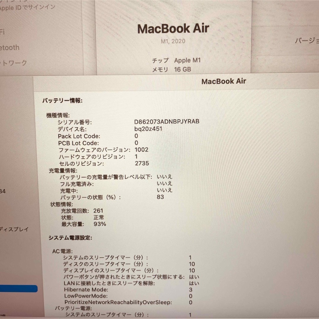 Mac (Apple)(マック)のMacBook pro 13インチ 2020 Apple M1 管理番号2612 スマホ/家電/カメラのPC/タブレット(ノートPC)の商品写真