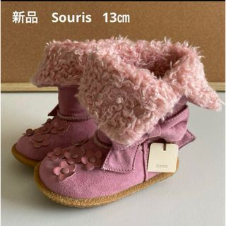 Souris - 【新品未使用】 Souris ブーツの通販 by S's shop｜スーリー