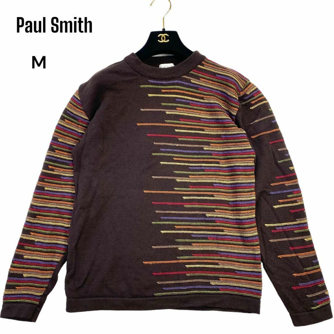 ポールスミス マルチストライプ　ニット セーター M 茶 ウール 90年代のサムネイル