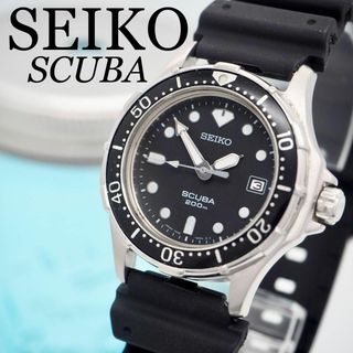 セイコー(SEIKO)の184【美品】SEIKO セイコー時計　メンズ腕時計　ダイバー　スキューバ　希少(腕時計(アナログ))