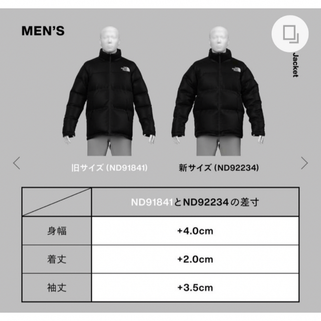 THE NORTH FACE(ザノースフェイス)の【新品】ノースフェイス　ヌプシジャケット　Mサイズ　ラピスブルー　完売品！ メンズのジャケット/アウター(ダウンジャケット)の商品写真