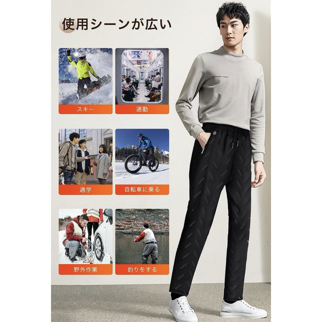 電熱パンツ 起毛パンツ あったかパンツ　XL  バッテリー付き メンズのパンツ(その他)の商品写真