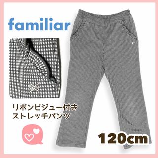 ファミリア キッズ/ベビー/マタニティの通販 120,000点以上 | familiar
