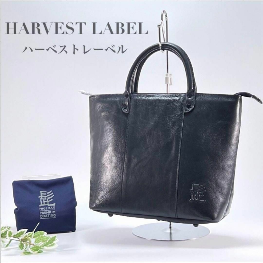 髭バッグ HARVEST トートバッグ ハーヴェストレーベル - バッグ