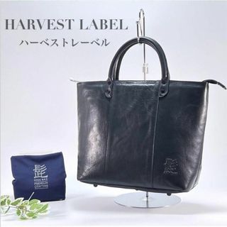 ハーヴェストレーベル(HARVEST LABEL)の美品 髭バッグ HIGE BAG トートバッグ HARVEST LABEL (トートバッグ)