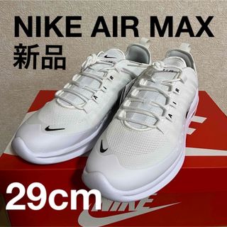 ナイキ(NIKE)のNIKE AIR MAX AXIS エアマックス　アクシス　29cm ホワイト(スニーカー)