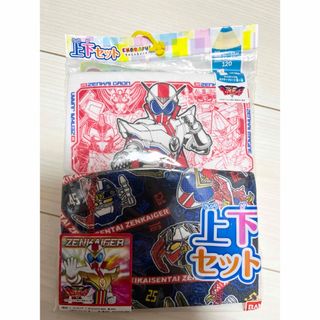 新品 キッズ 男の子の子 ゼンカイジャー 肌着 120cm タンクトップ パンツ(下着)