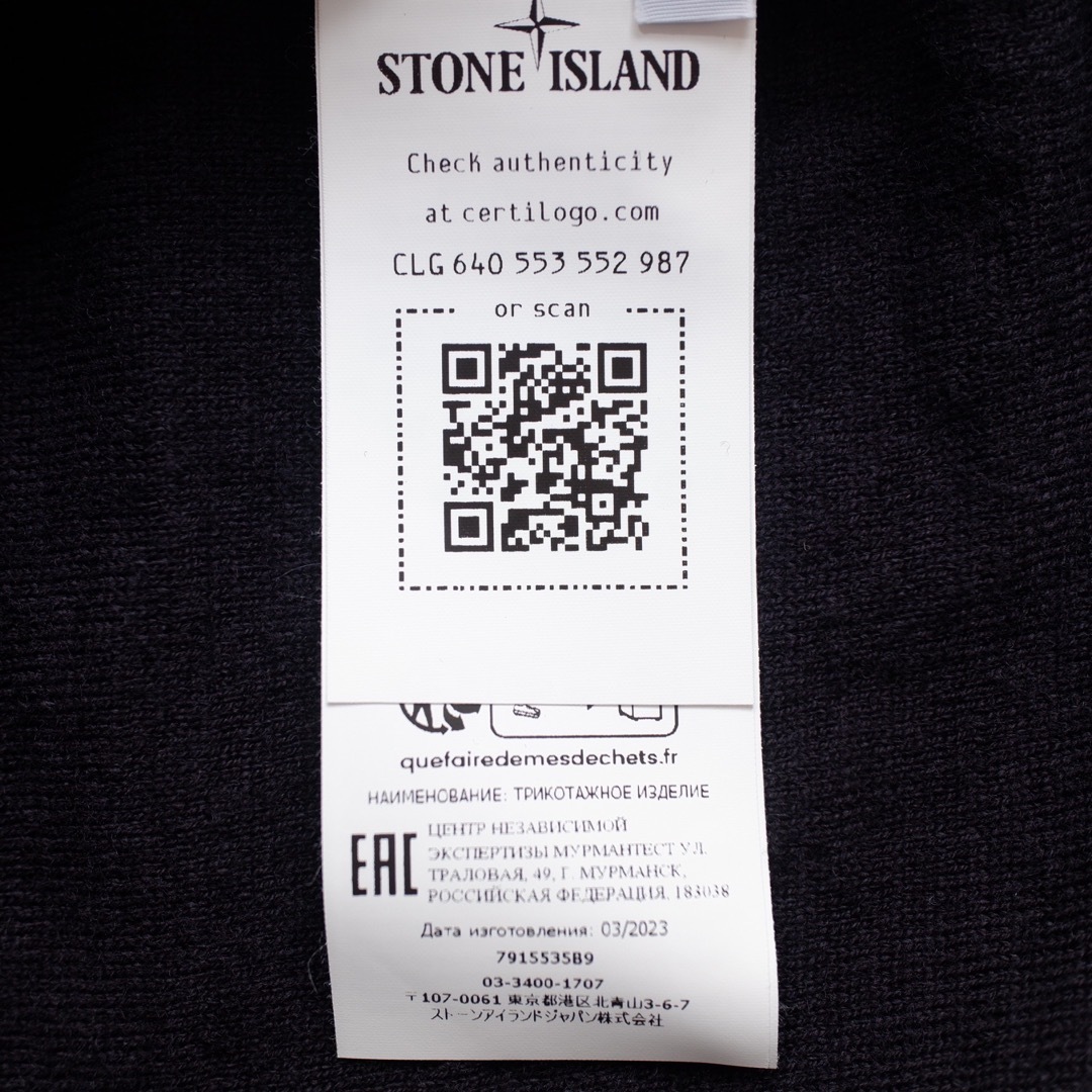 STONE ISLAND(ストーンアイランド)の新品正規品 Stone Island 535B9 ウールニット ポロシャツ メンズのトップス(ニット/セーター)の商品写真