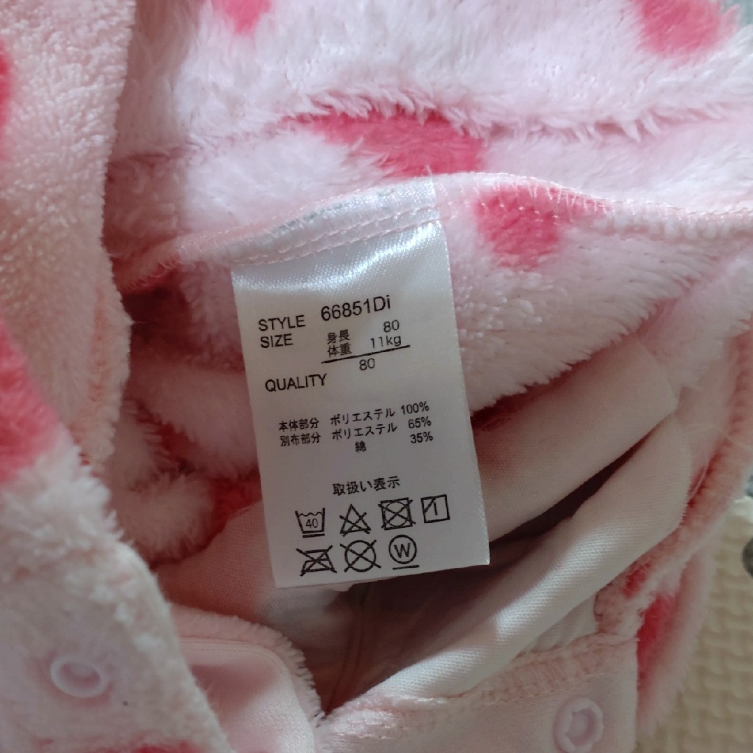 ANAP(アナップ)のANAP WAY【ロンパース80】 キッズ/ベビー/マタニティのベビー服(~85cm)(カバーオール)の商品写真