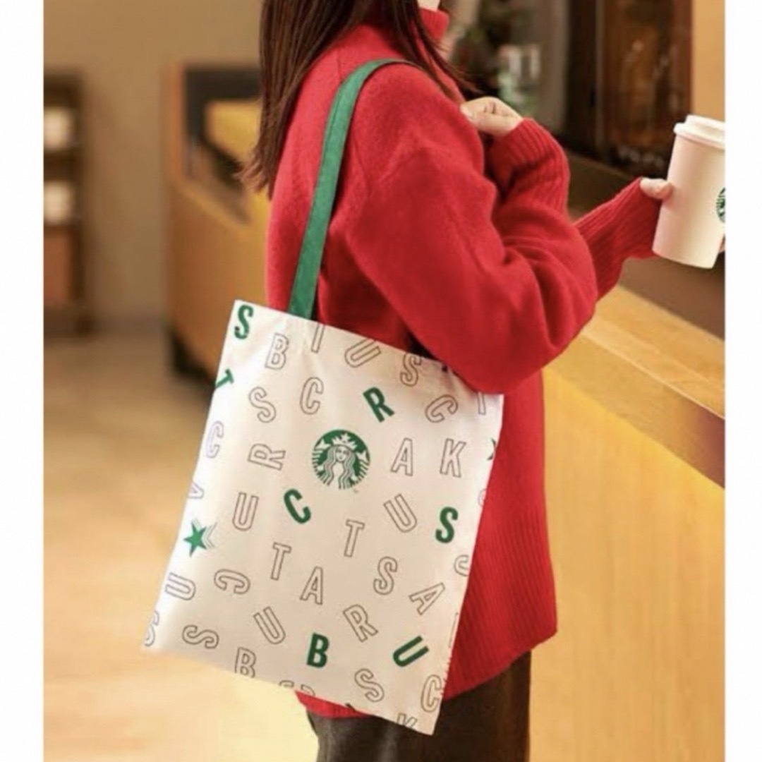 Starbucks(スターバックス)のスタバ フラットバックホワイト エンタメ/ホビーのコレクション(ノベルティグッズ)の商品写真