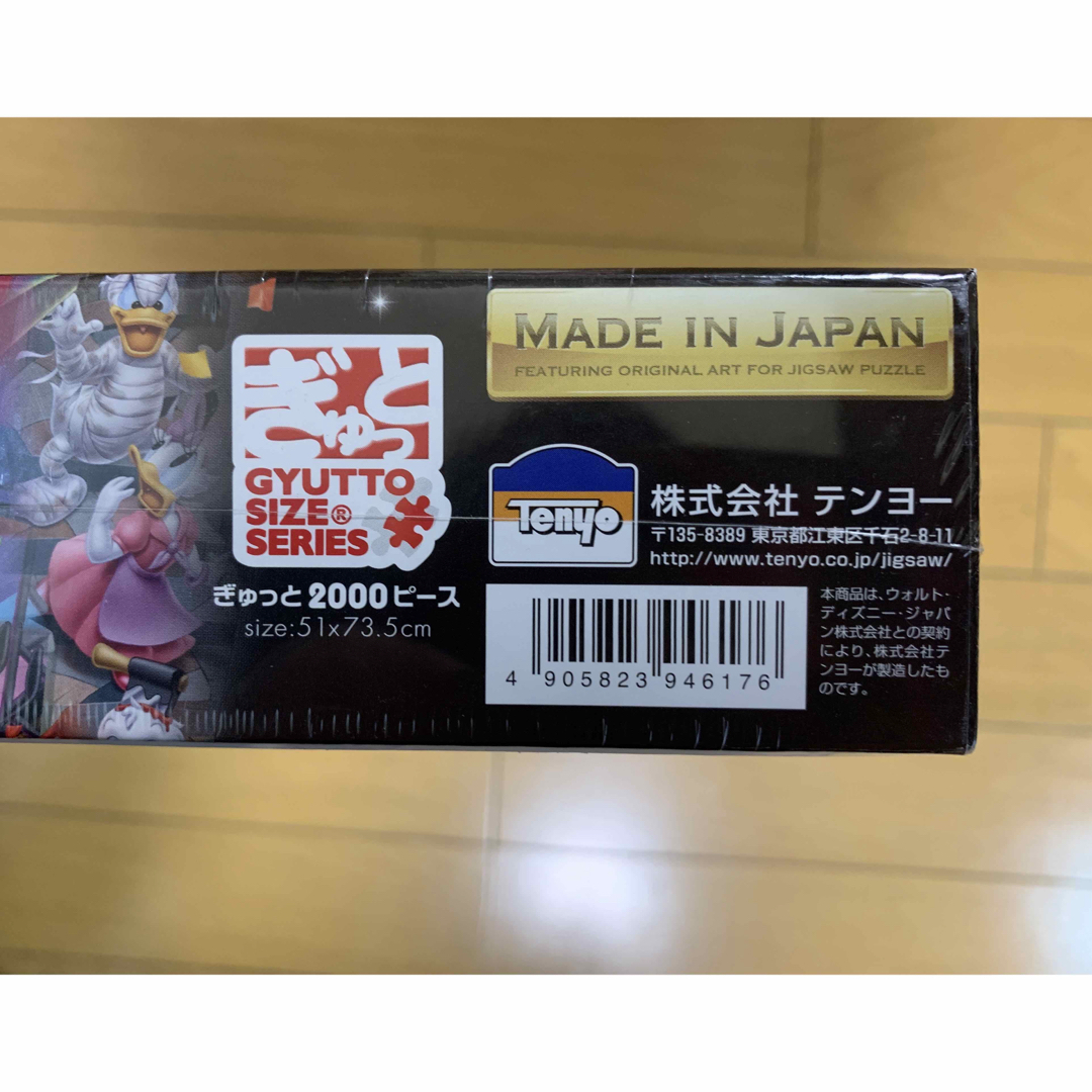 Tenyo(テンヨー)のディズニー　ミッキーのムービースタジオ　ジグソーパズル  2000ピース【新品】 エンタメ/ホビーのエンタメ その他(その他)の商品写真