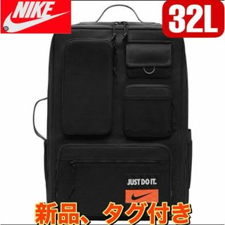 ナイキ(NIKE)のNike ナイキ　ユーティリティ エリートバックパックブラック  32L(バッグパック/リュック)